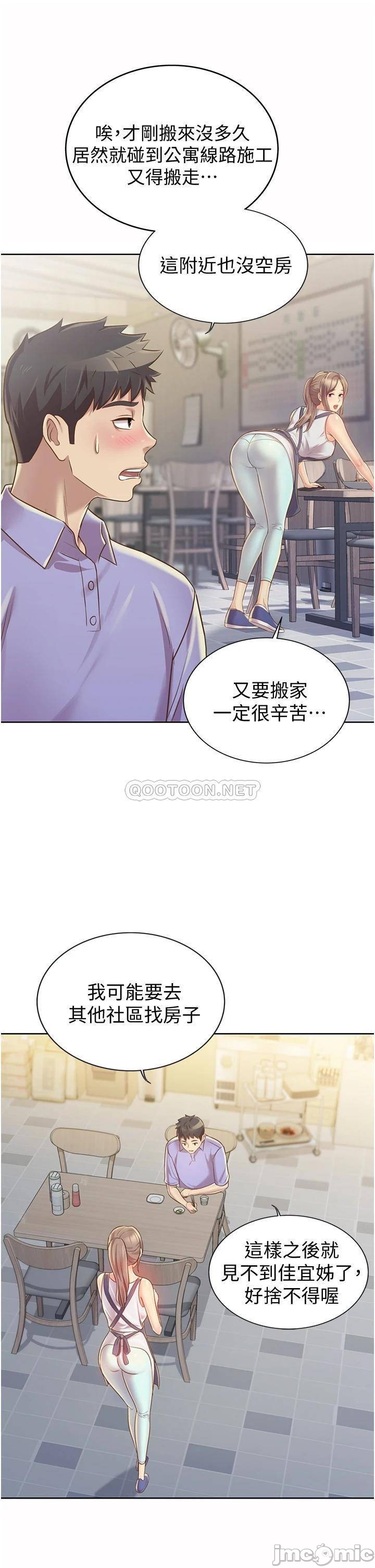 Watch image manhwa Her Taste Raw - Chapter 13 - 00039c9fb8ca4eededd7f - ManhwaXX.net