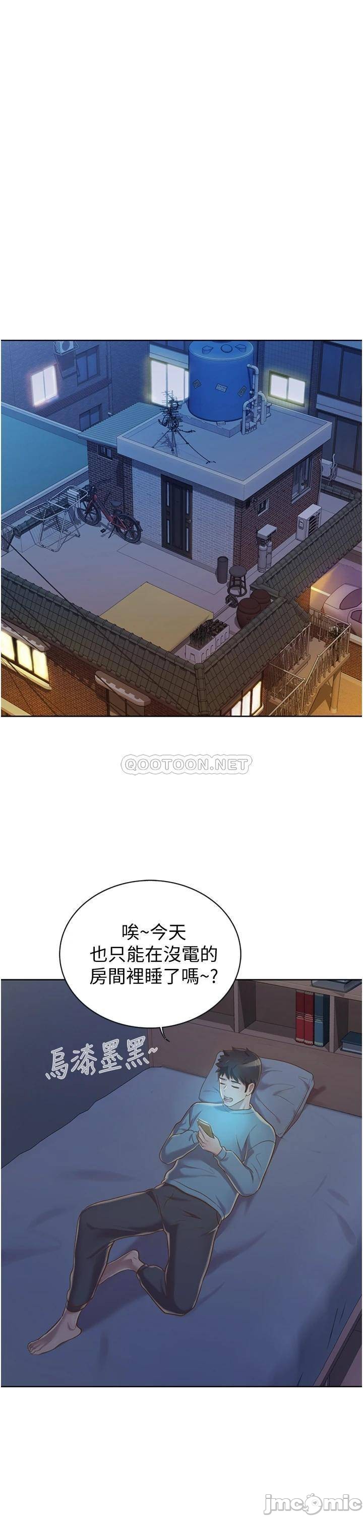 Watch image manhwa Her Taste Raw - Chapter 13 - 00042d5924cb55959b437 - ManhwaXX.net