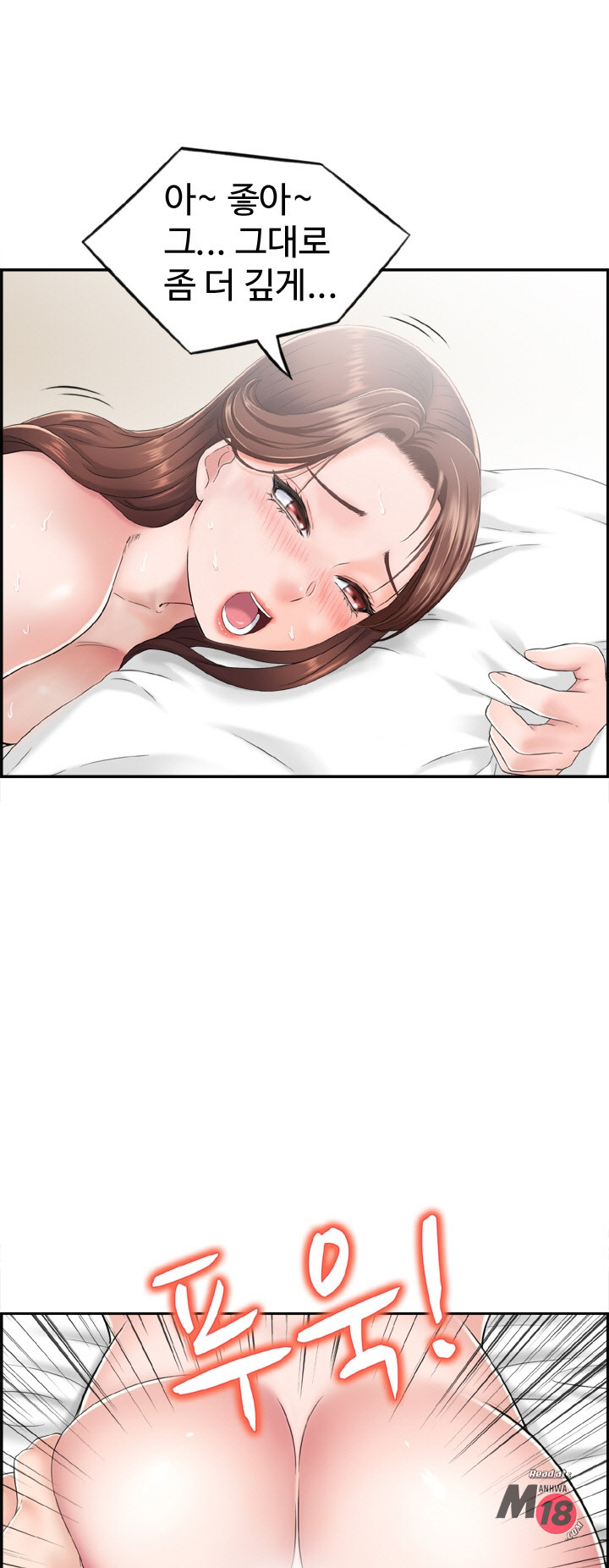 Watch image manhwa Japanese Sensei Raw - Chapter 26 - 00982e7b98bcb6d45ed - ManhwaXX.net