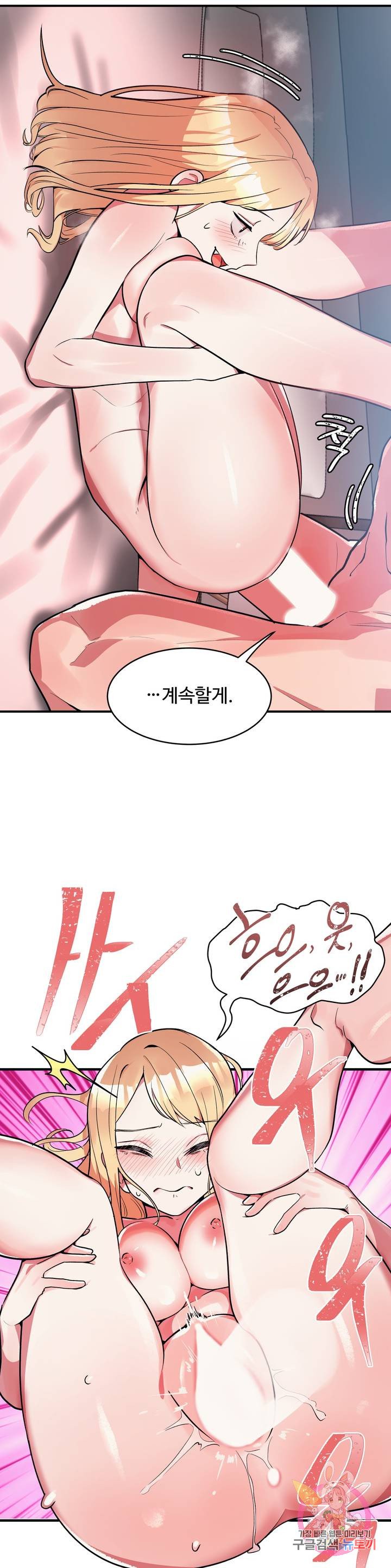 Watch image manhwa Her Nickname Raw - Chapter 09 - 055b618aacb9d6efff - ManhwaXX.net