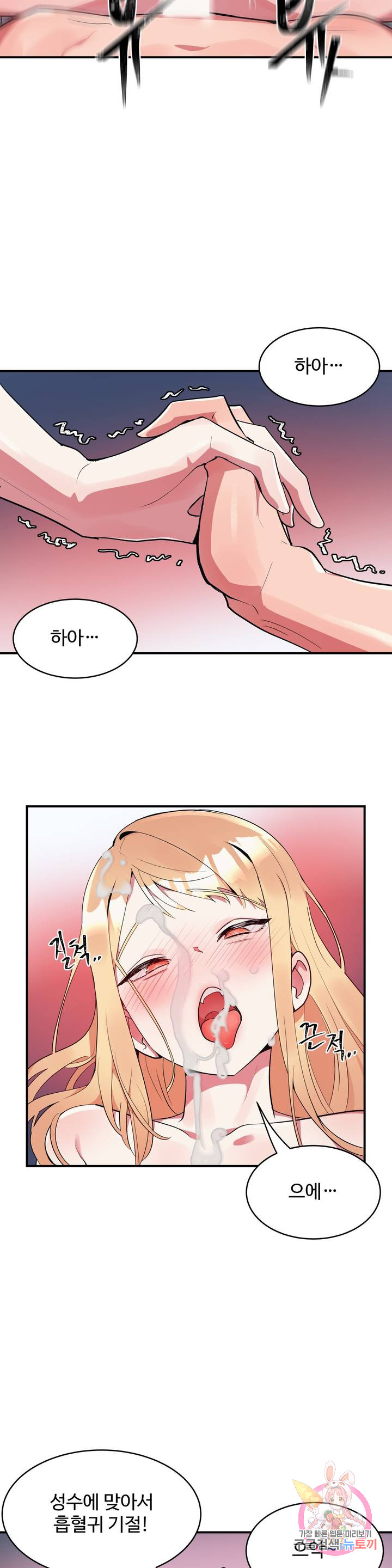 Watch image manhwa Her Nickname Raw - Chapter 10 - 08f6435306f77a5b5d - ManhwaXX.net