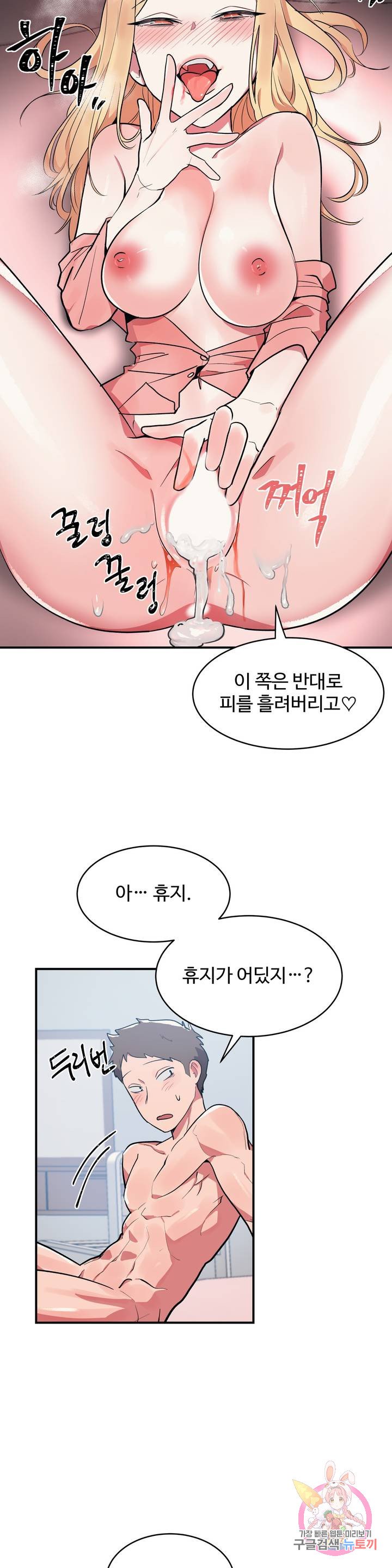 Watch image manhwa Her Nickname Raw - Chapter 09 - 1342ed4d20f2b0a54f - ManhwaXX.net