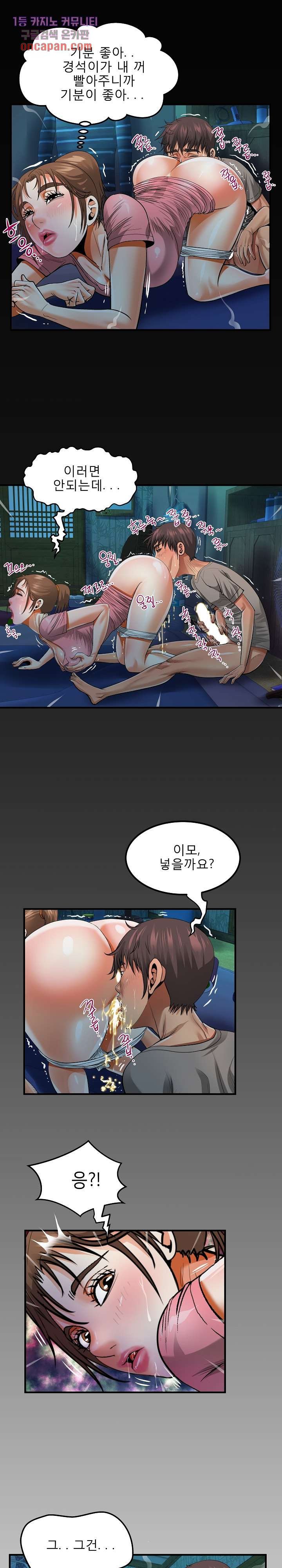 Watch image manhwa Aunt Raw - Chapter 05 - 028e0ecf5362a0f0f4 - ManhwaXX.net