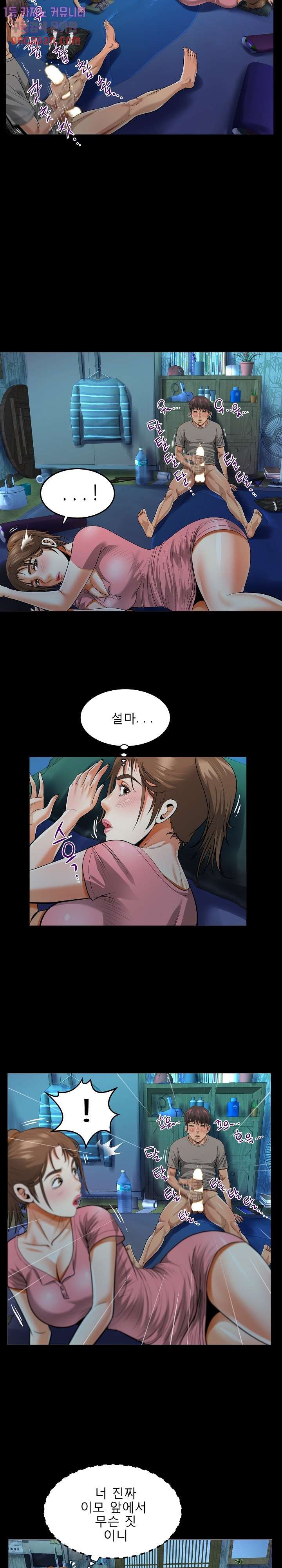 Watch image manhwa Aunt Raw - Chapter 04 - 0604b3b998aeb3bcd4 - ManhwaXX.net