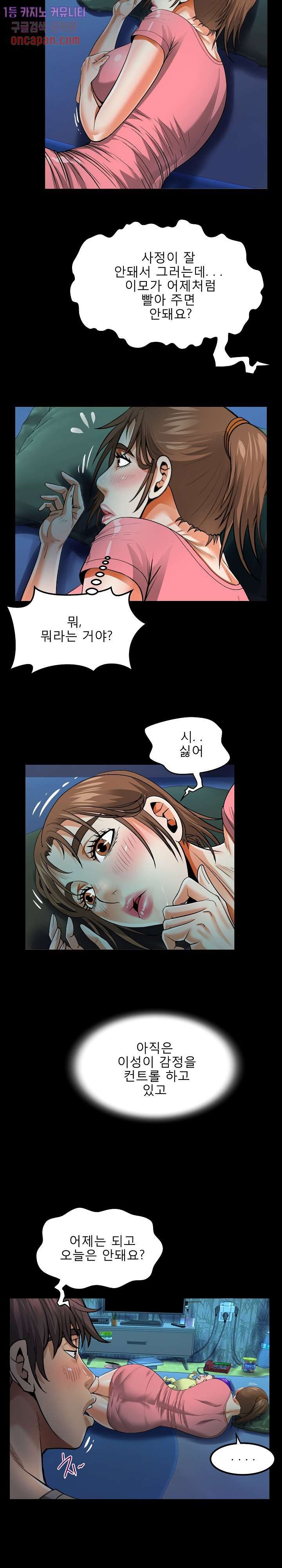 Watch image manhwa Aunt Raw - Chapter 04 - 10585dc80a2927627f - ManhwaXX.net