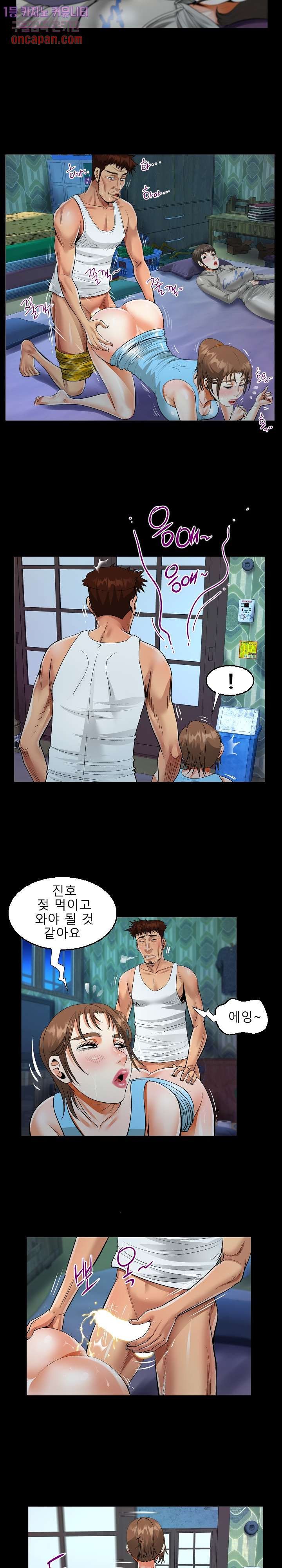 Watch image manhwa Aunt Raw - Chapter 08 - 140a1c98c3aaba2ddf - ManhwaXX.net