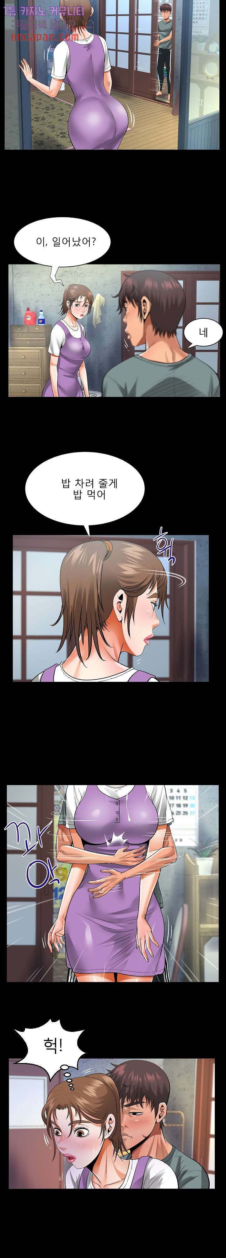 Watch image manhwa Aunt Raw - Chapter 07 - 14a9e4725bd2e0d426 - ManhwaXX.net