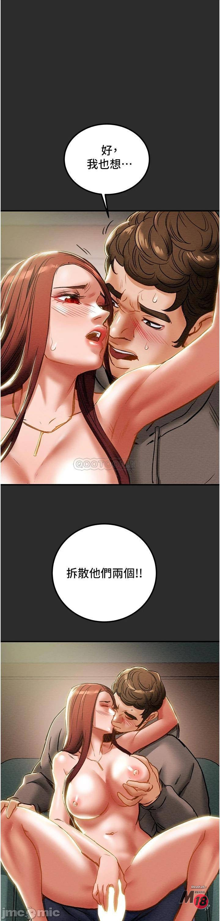 Read manga Erotic Scheme Raw - Chapter 67 - 00001 - ManhwaXXL.com