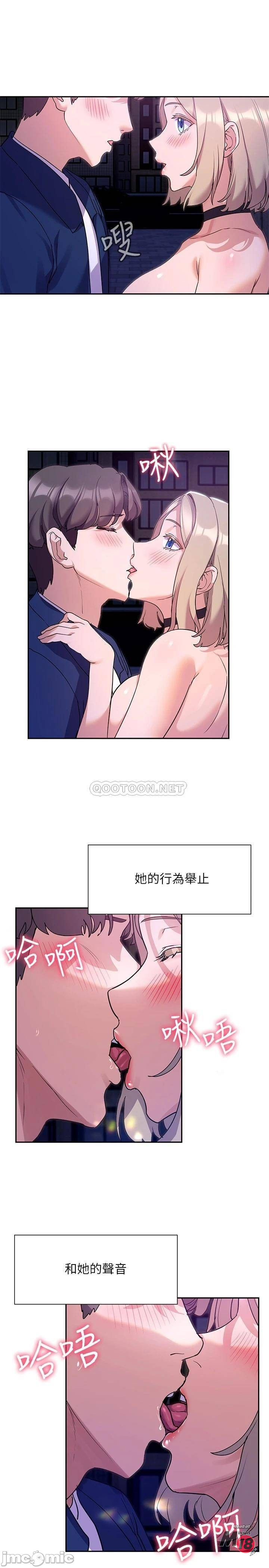 Watch image manhwa Is This The Way That You Do It? Raw - Chapter 10 - 00011db5389b388ebc782 - ManhwaXX.net