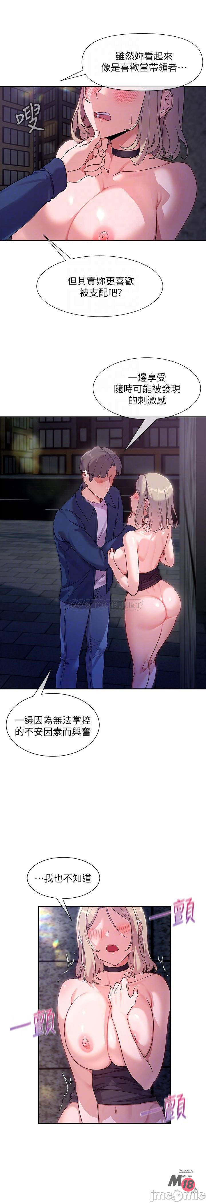 Watch image manhwa Is This The Way That You Do It? Raw - Chapter 10 - 000146f4c8eb07d474f91 - ManhwaXX.net