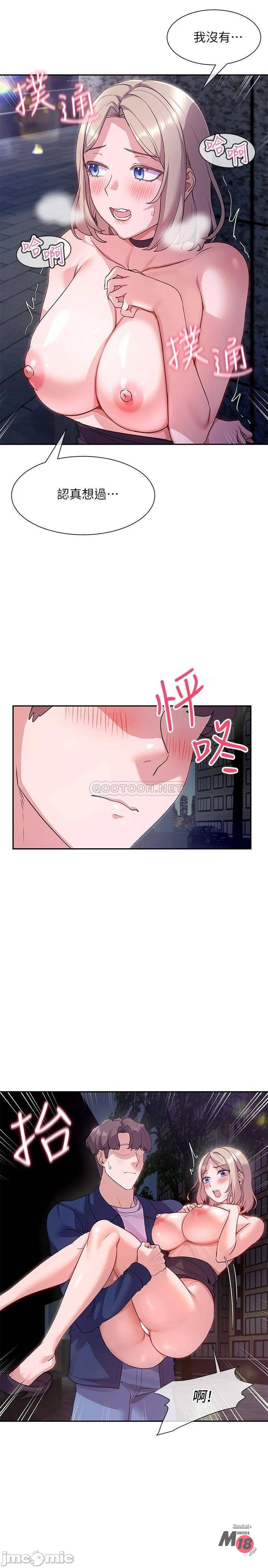 Watch image manhwa Is This The Way That You Do It? Raw - Chapter 10 - 00015073ea4810fcae88b - ManhwaXX.net