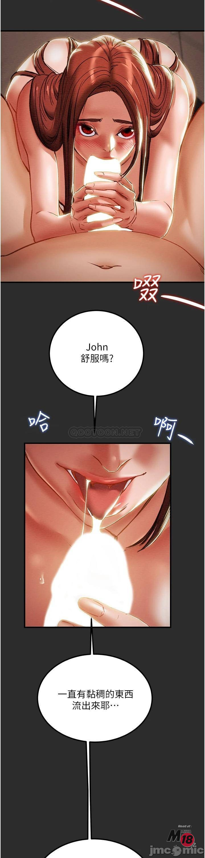 Read manga Erotic Scheme Raw - Chapter 67 - 00020 - ManhwaXXL.com