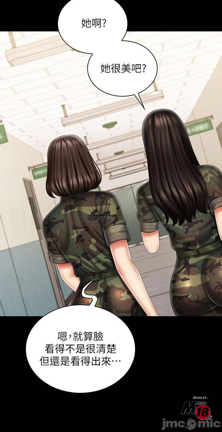 Read manga Sisters Duty Raw - Chapter 96 - 0002012ddfd8913a8148f - ManhwaXXL.com
