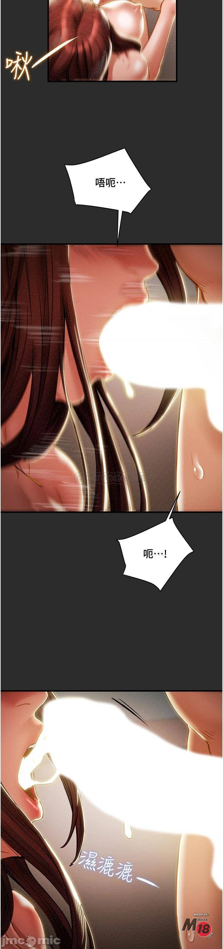 Read manga Erotic Scheme Raw - Chapter 67 - 00024 - ManhwaXXL.com