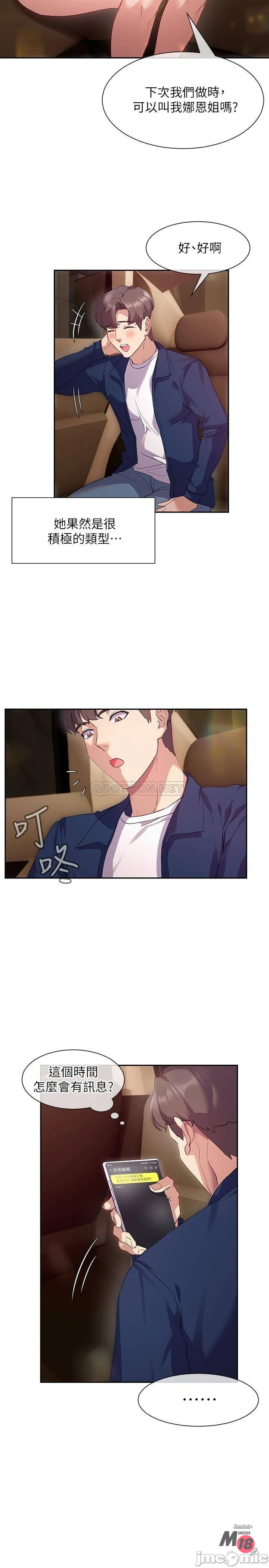 Watch image manhwa Is This The Way That You Do It? Raw - Chapter 10 - 00030cab22bfa31dc5851 - ManhwaXX.net
