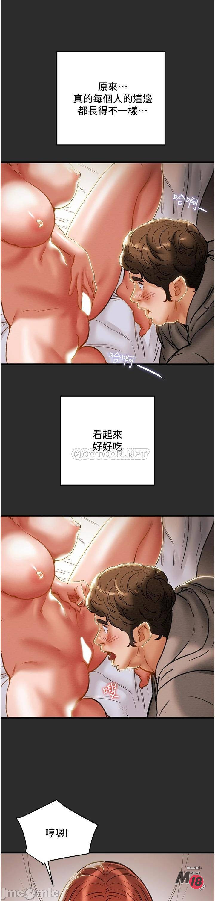 Read manga Erotic Scheme Raw - Chapter 67 - 00032 - ManhwaXXL.com
