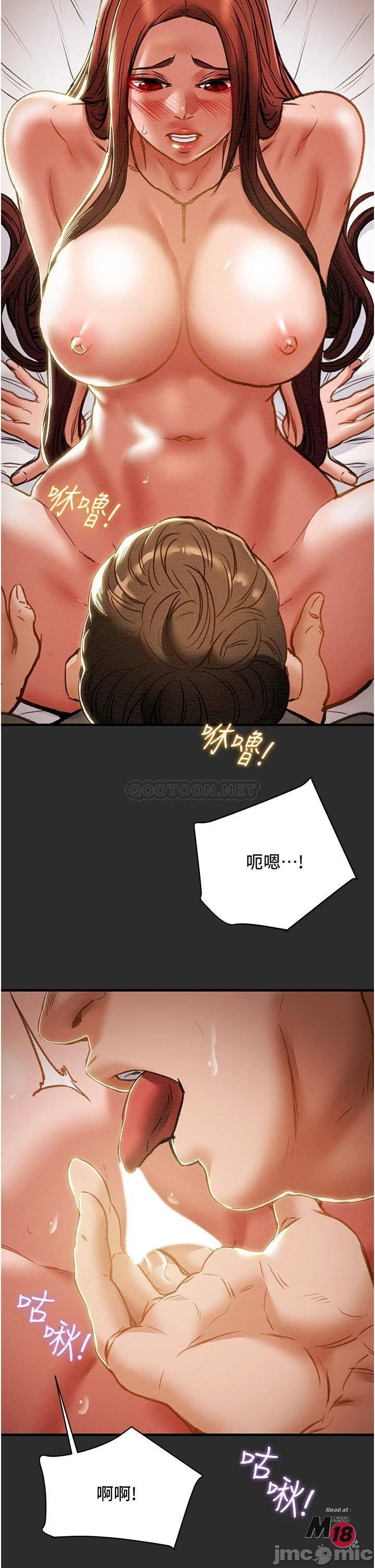 Watch image manhwa Erotic Scheme Raw - Chapter 67 - 00033 - ManhwaXX.net