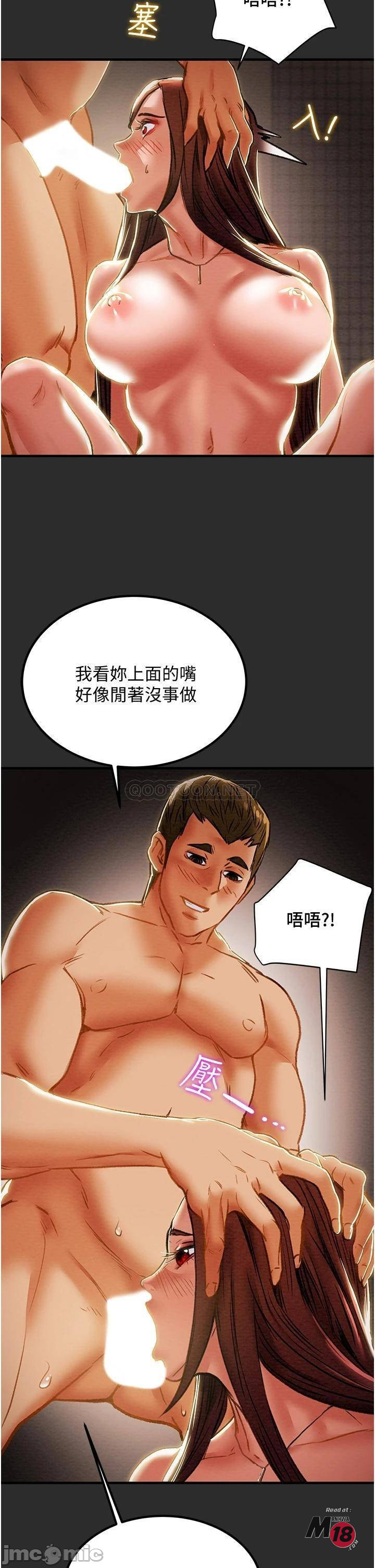 Watch image manhwa Erotic Scheme Raw - Chapter 67 - 00036ea739c779cd64f28 - ManhwaXX.net