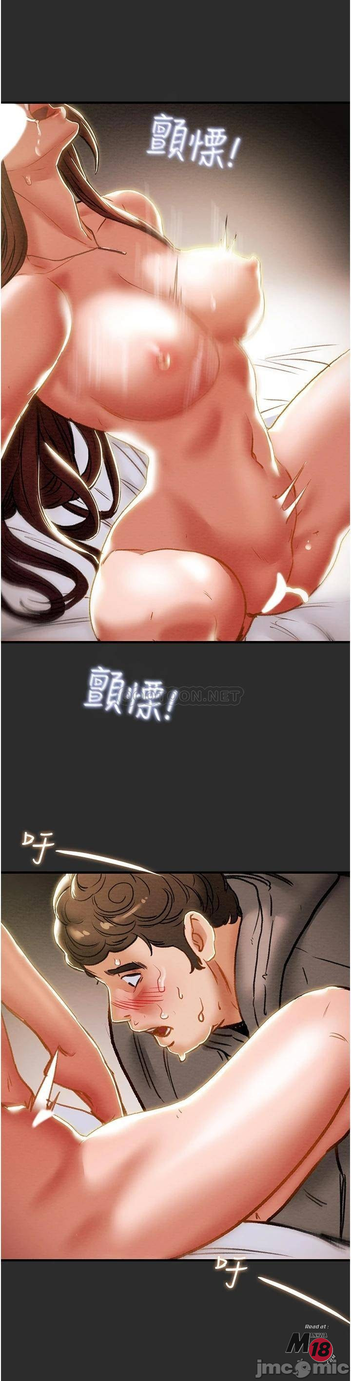 Read manga Erotic Scheme Raw - Chapter 67 - 00046 - ManhwaXXL.com