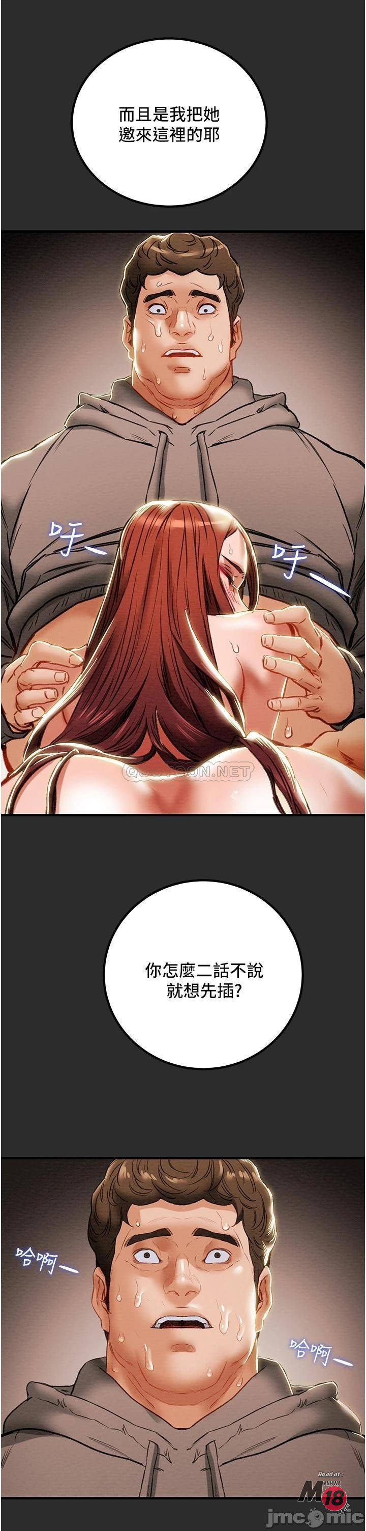 Read manga Erotic Scheme Raw - Chapter 67 - 00050 - ManhwaXXL.com