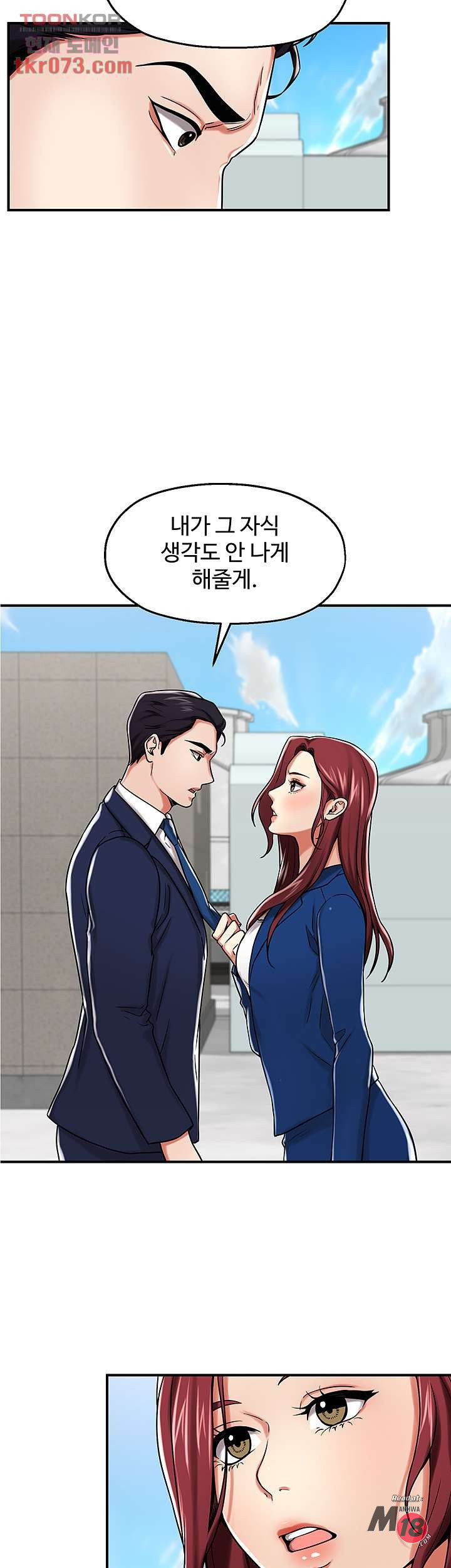 Watch image manhwa User Guide Raw - Chapter 16 - 05ad7786c3e34744ee - ManhwaXX.net