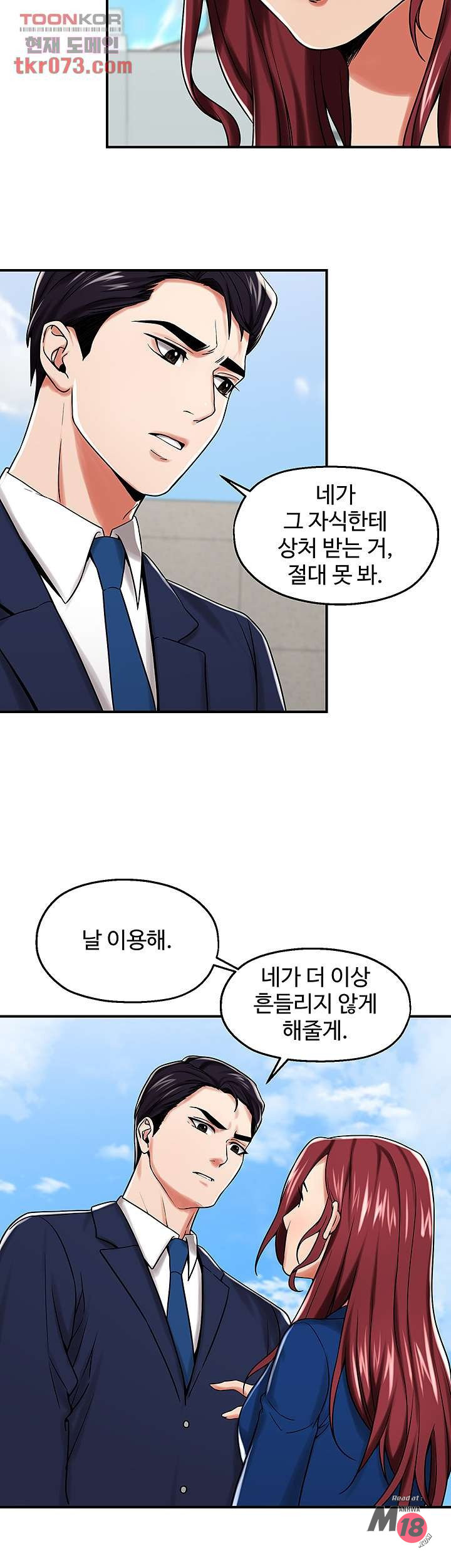 Watch image manhwa User Guide Raw - Chapter 16 - 067db92a2facacb4e8 - ManhwaXX.net