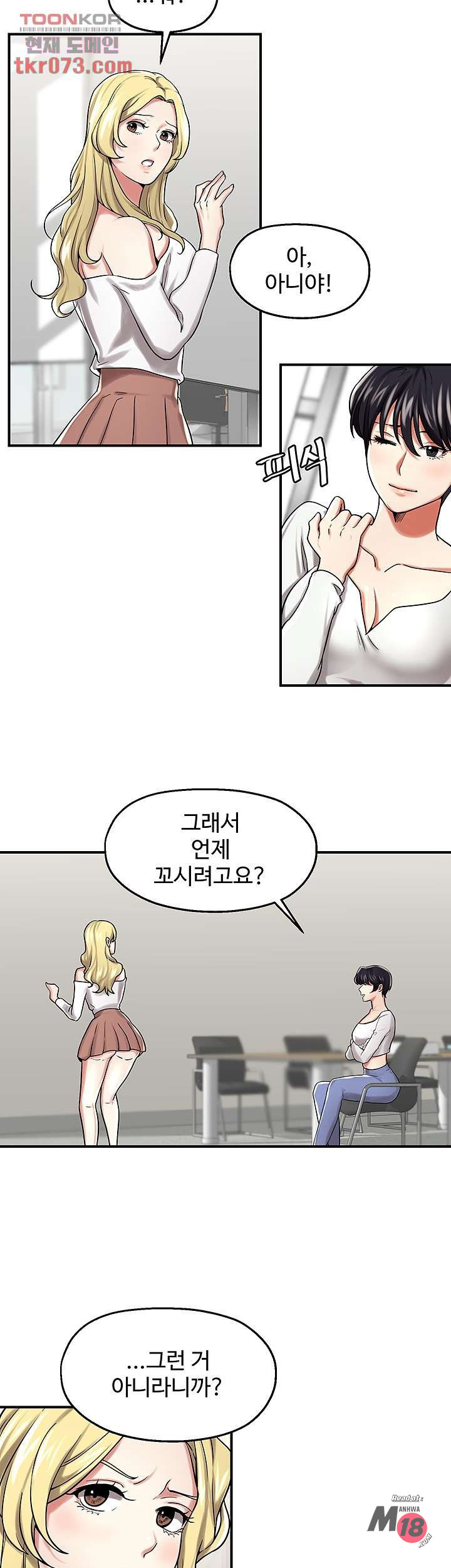 Watch image manhwa User Guide Raw - Chapter 16 - 120a96f1bd091ad7cc - ManhwaXX.net