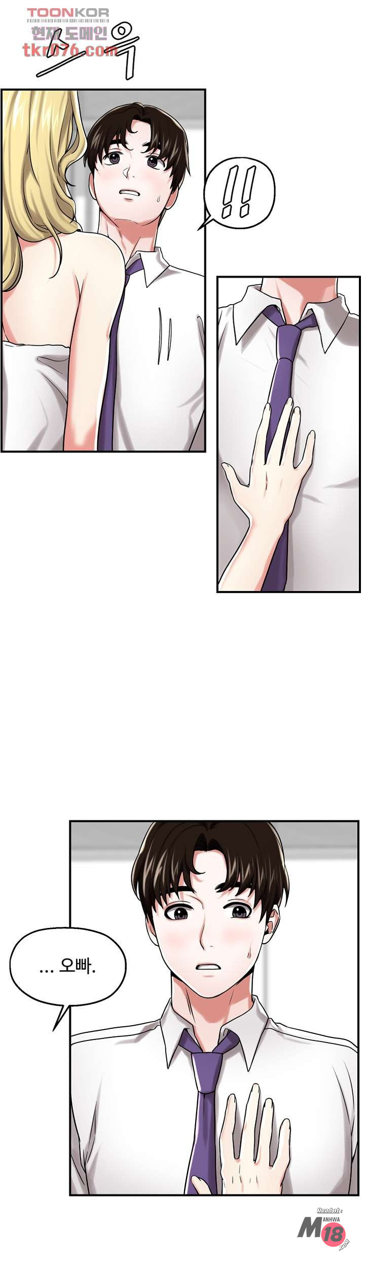 Watch image manhwa User Guide Raw - Chapter 17 - 124ccc0a2a9debcf26 - ManhwaXX.net