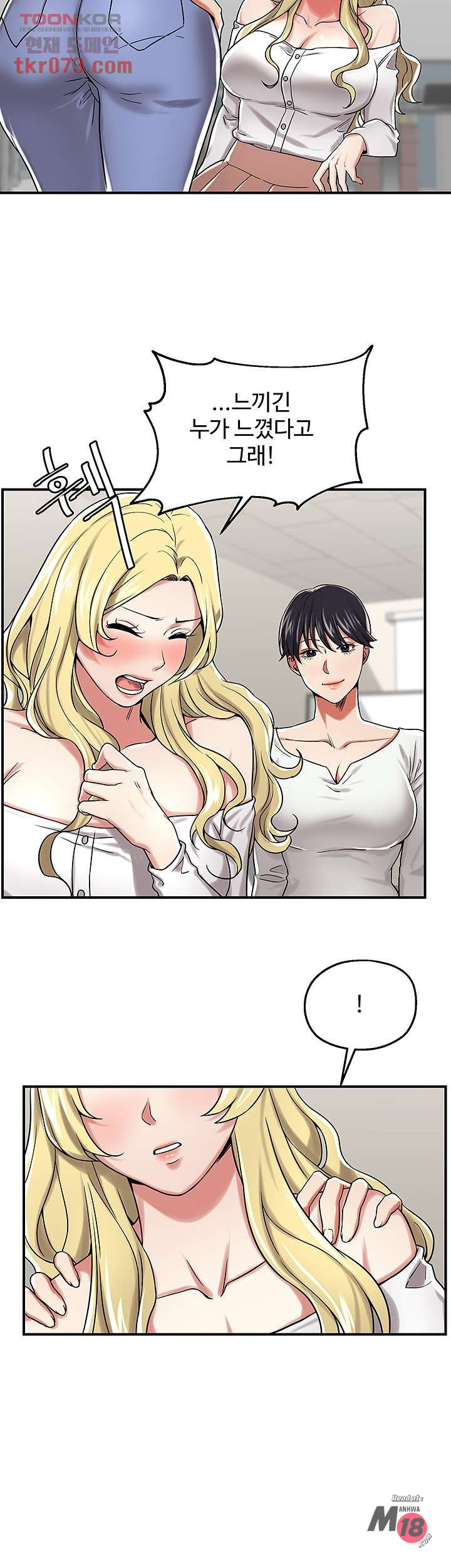 Watch image manhwa User Guide Raw - Chapter 16 - 226fe0903be59a76fe - ManhwaXX.net