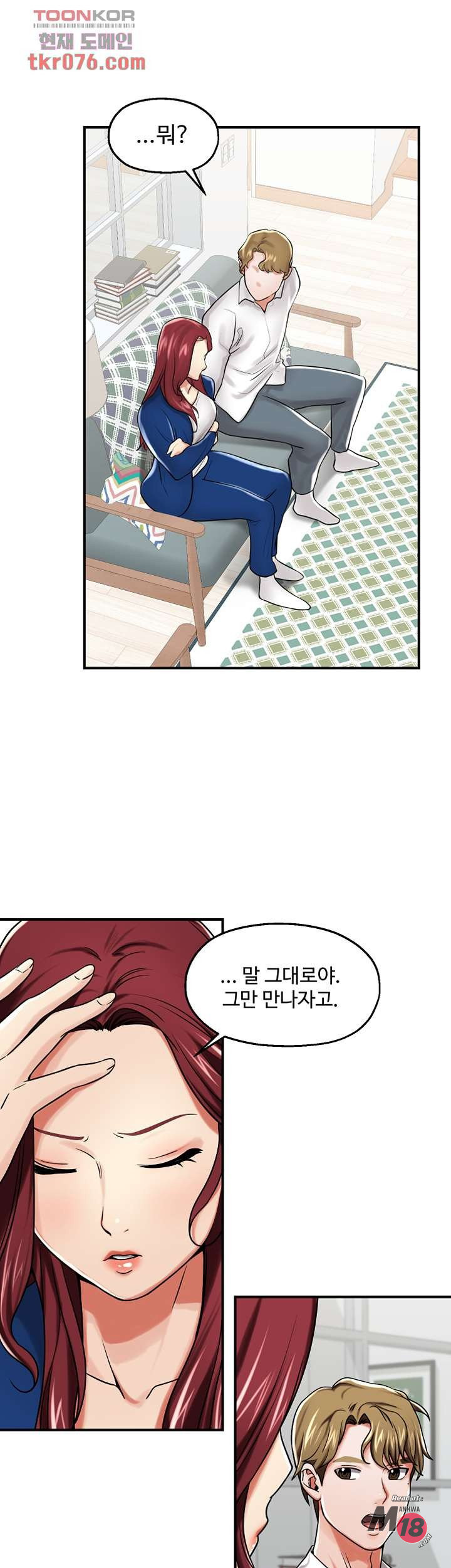 Watch image manhwa User Guide Raw - Chapter 17 - 254b30168ab04988e3 - ManhwaXX.net