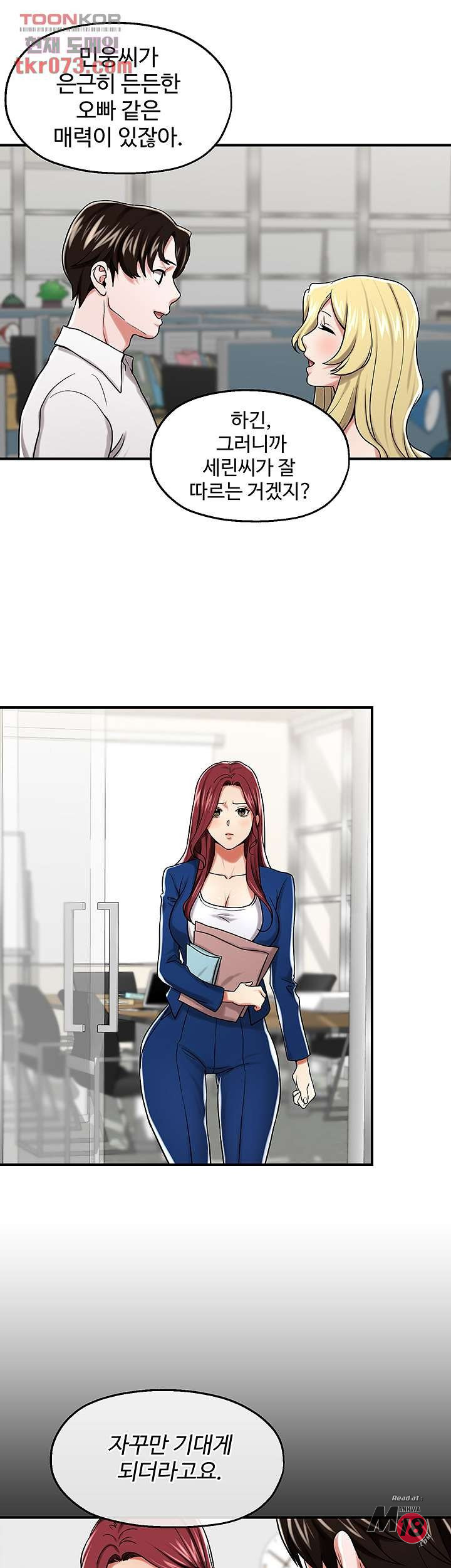 Watch image manhwa User Guide Raw - Chapter 16 - 29e4185fa52c53d060 - ManhwaXX.net