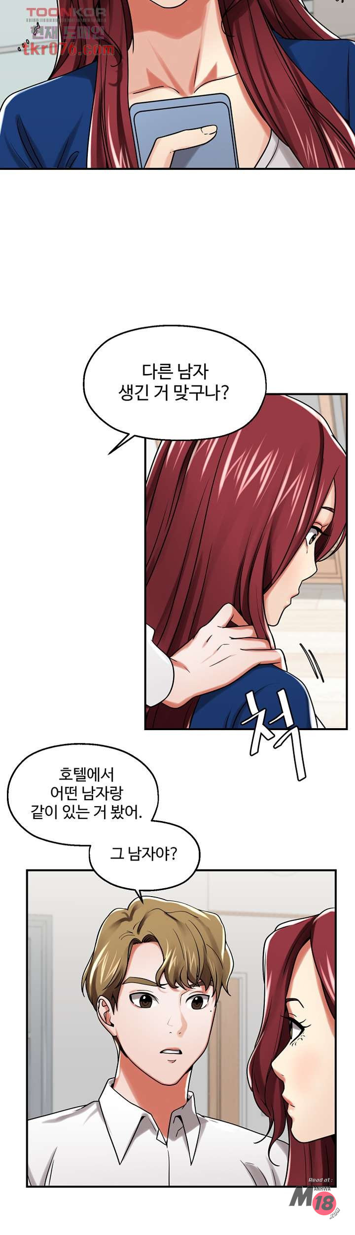 Watch image manhwa User Guide Raw - Chapter 17 - 3177524bfbaceec3d9 - ManhwaXX.net