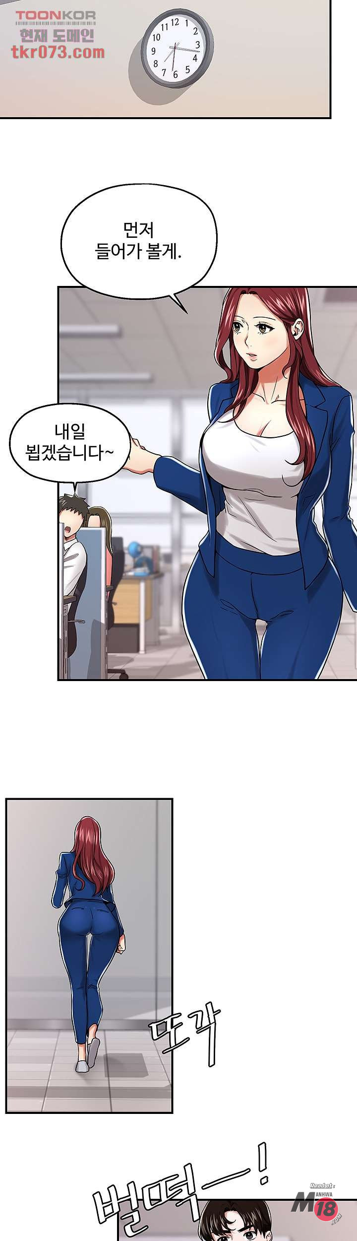 Watch image manhwa User Guide Raw - Chapter 16 - 33a6090adcf3c3242a - ManhwaXX.net