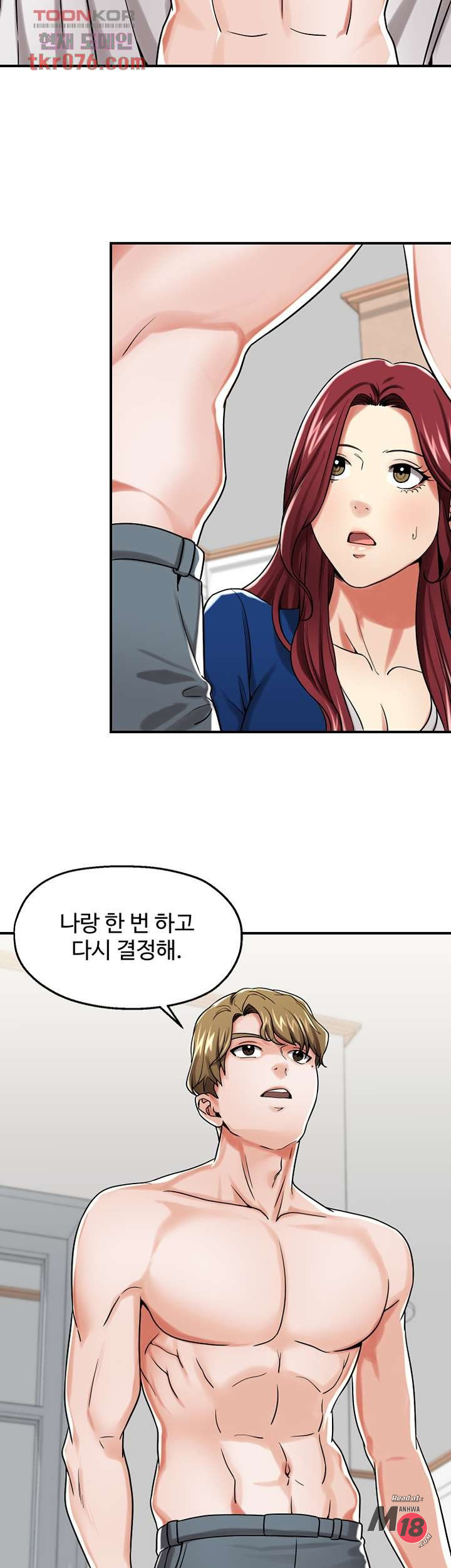 Watch image manhwa User Guide Raw - Chapter 17 - 344a87d299c277ec4d - ManhwaXX.net