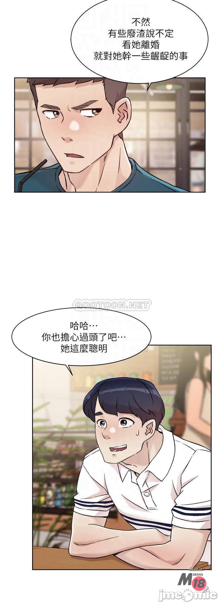 Watch image manhwa Everything About Best Friend Raw - Chapter 36 - 000048b90fdf62aff2f57 - ManhwaXX.net