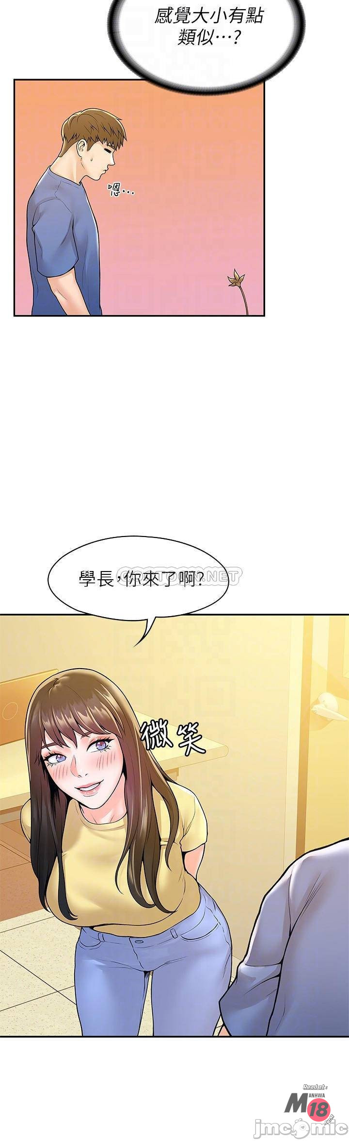 Watch image manhwa Campus Today Raw - Chapter 55 - 000104b6f0796ae0c5d6d - ManhwaXX.net