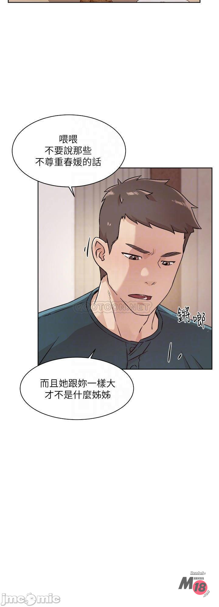 Watch image manhwa Everything About Best Friend Raw - Chapter 36 - 00012d04ff52d4f9684c9 - ManhwaXX.net