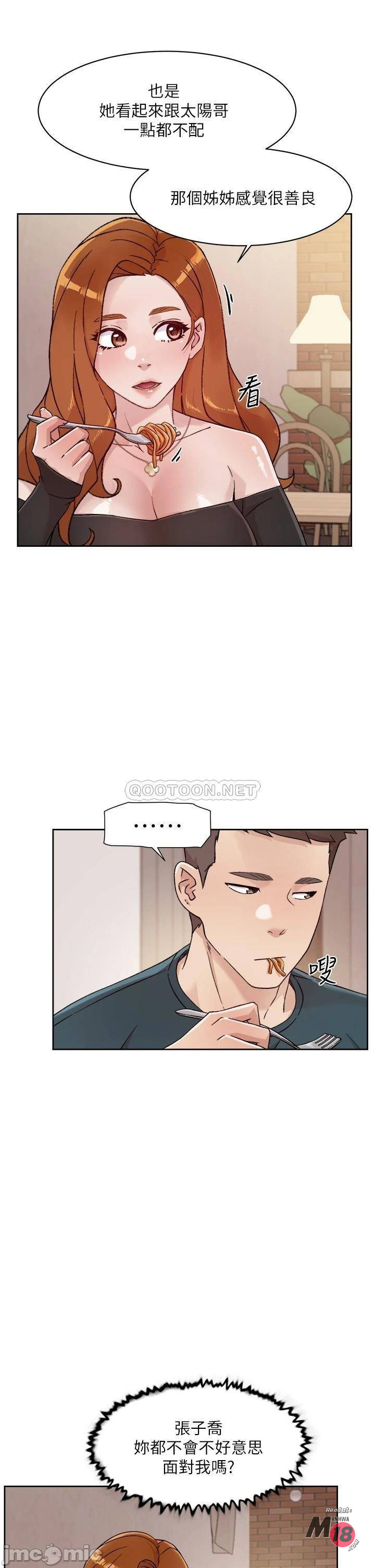 Watch image manhwa Everything About Best Friend Raw - Chapter 36 - 00013a45339f4fe42544d - ManhwaXX.net