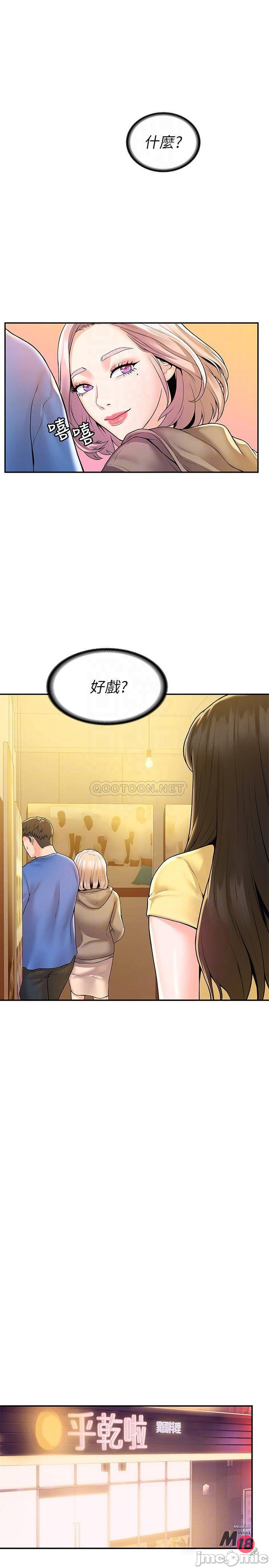 Watch image manhwa Campus Today Raw - Chapter 55 - 000161586e7f7cac0a391 - ManhwaXX.net