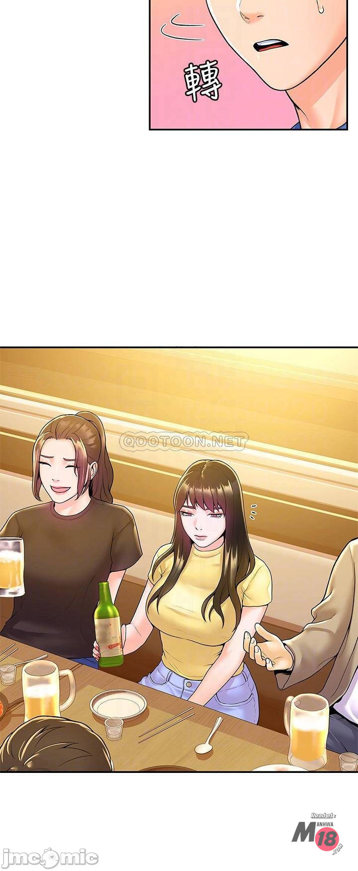 Watch image manhwa Campus Today Raw - Chapter 55 - 00018c3ba00074ec99db4 - ManhwaXX.net