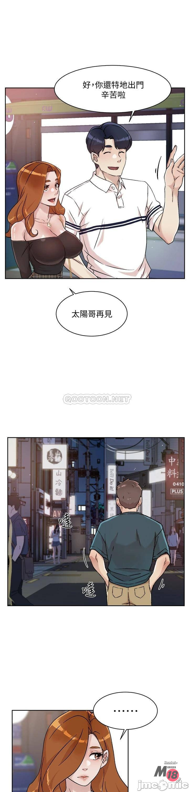 Watch image manhwa Everything About Best Friend Raw - Chapter 36 - 000217a14d905fe39d3b9 - ManhwaXX.net
