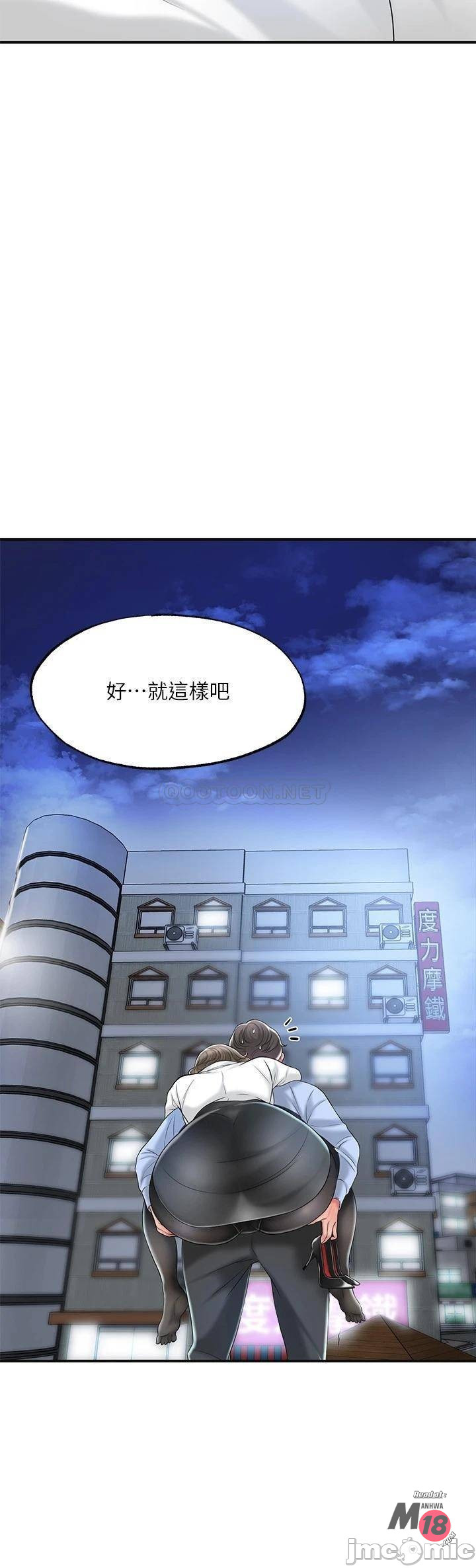 Watch image manhwa New Town Raw - Chapter 19 - 000235320291364c3f5e5 - ManhwaXX.net