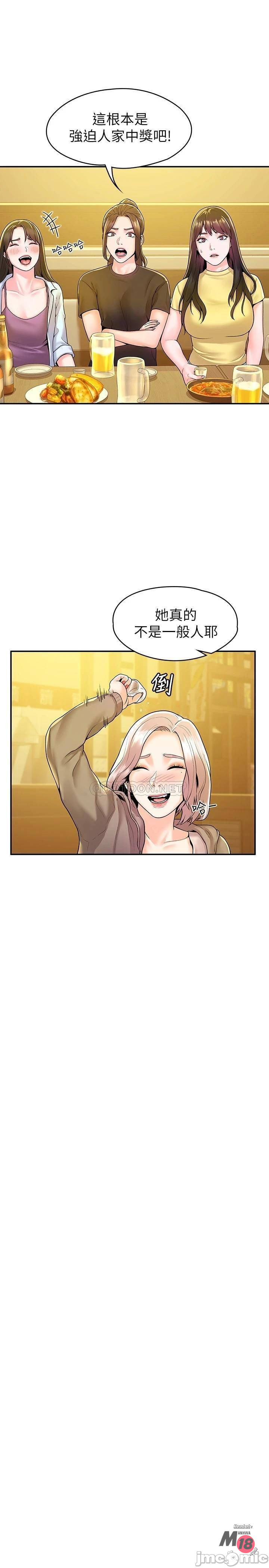 Watch image manhwa Campus Today Raw - Chapter 55 - 00024533ab7a84b16ad59 - ManhwaXX.net