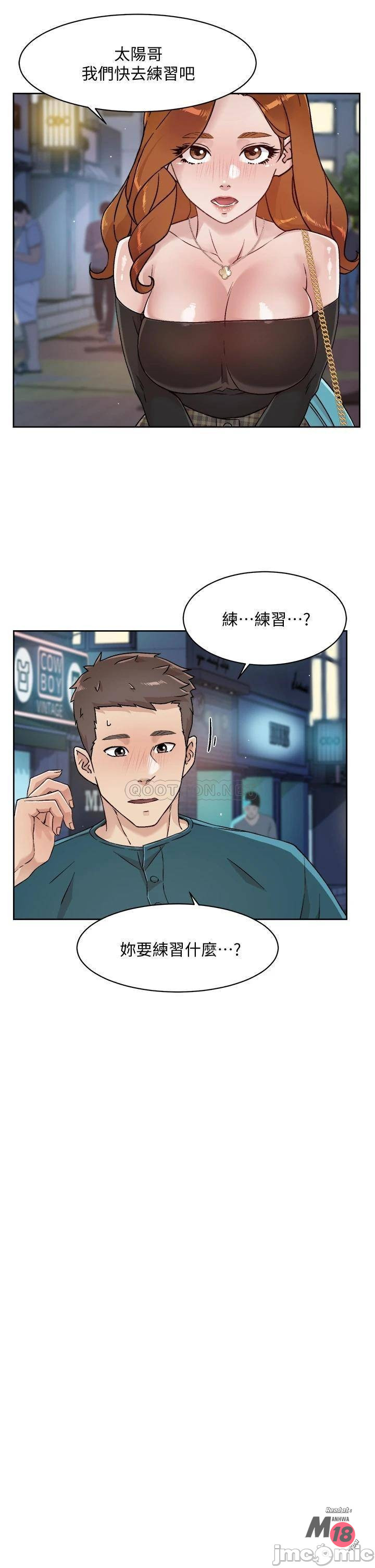 Watch image manhwa Everything About Best Friend Raw - Chapter 36 - 000270684ea8ed819b8c8 - ManhwaXX.net