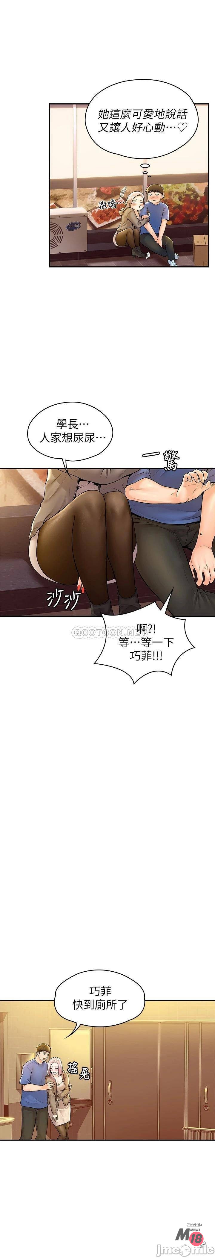 Watch image manhwa Campus Today Raw - Chapter 55 - 00027a66f9066a16c08e0 - ManhwaXX.net