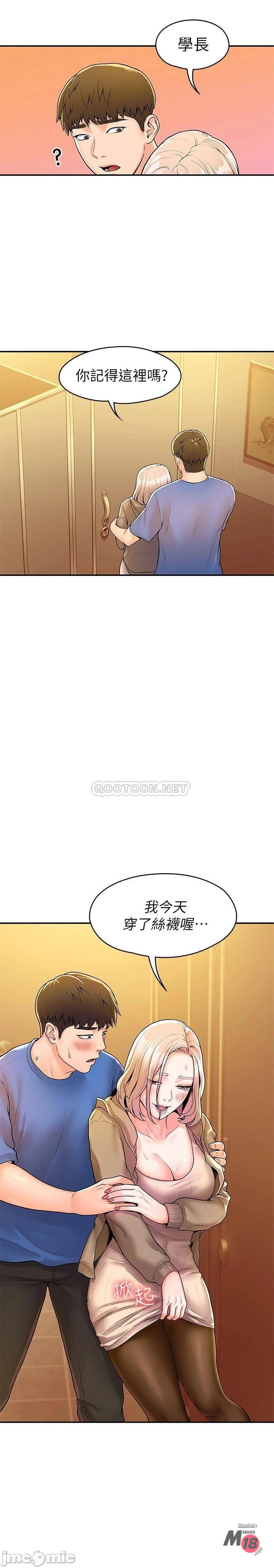 Watch image manhwa Campus Today Raw - Chapter 55 - 00028a3e276f8dfb130a0 - ManhwaXX.net