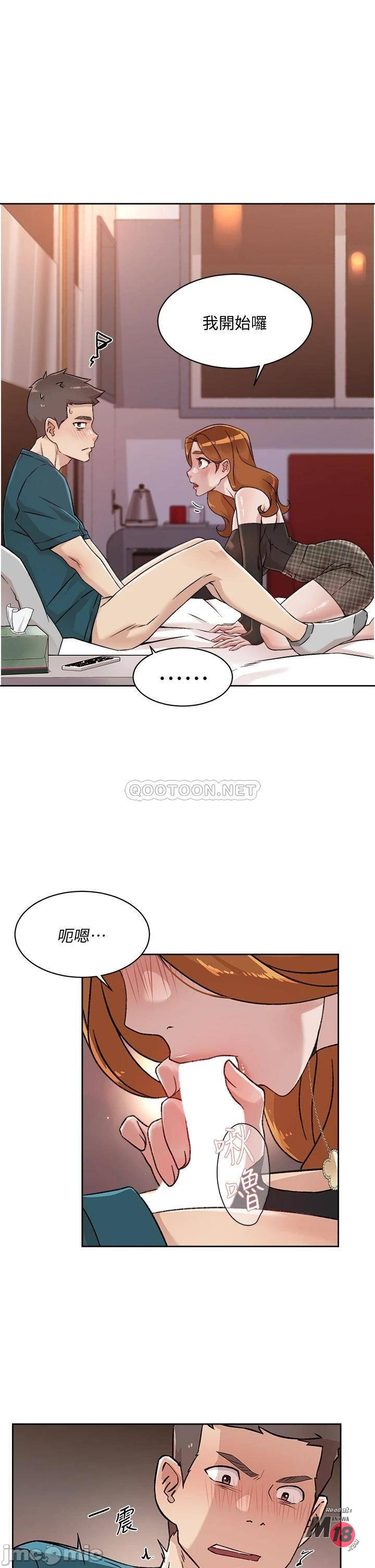 Watch image manhwa Everything About Best Friend Raw - Chapter 36 - 00029ae9d98f47f10d964 - ManhwaXX.net