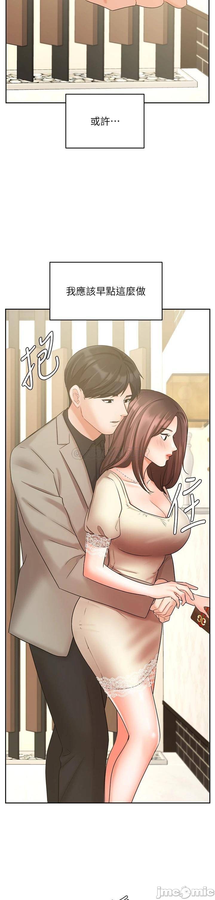 Read manga Sold Out Girl Raw - Chapter 35 - 00002871568268804e749 - ManhwaXXL.com