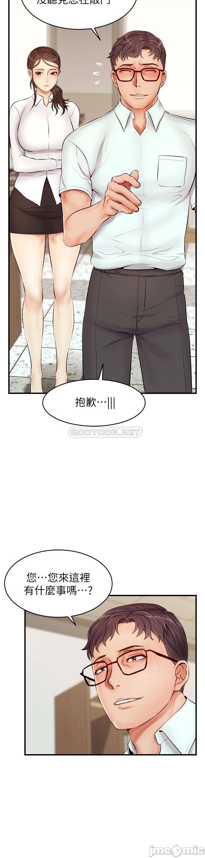 Watch image manhwa We Family Ok Raw - Chapter 12 - 00003ebc2b9e03972240a - ManhwaXX.net