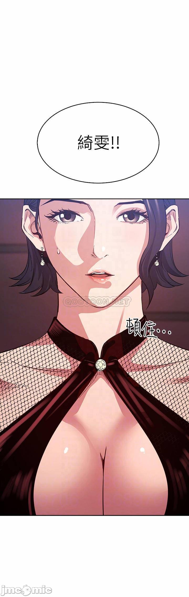 Watch image manhwa Mother Hunting Raw - Chapter 59 - 0000413b306f5f0e31f3c - ManhwaXX.net